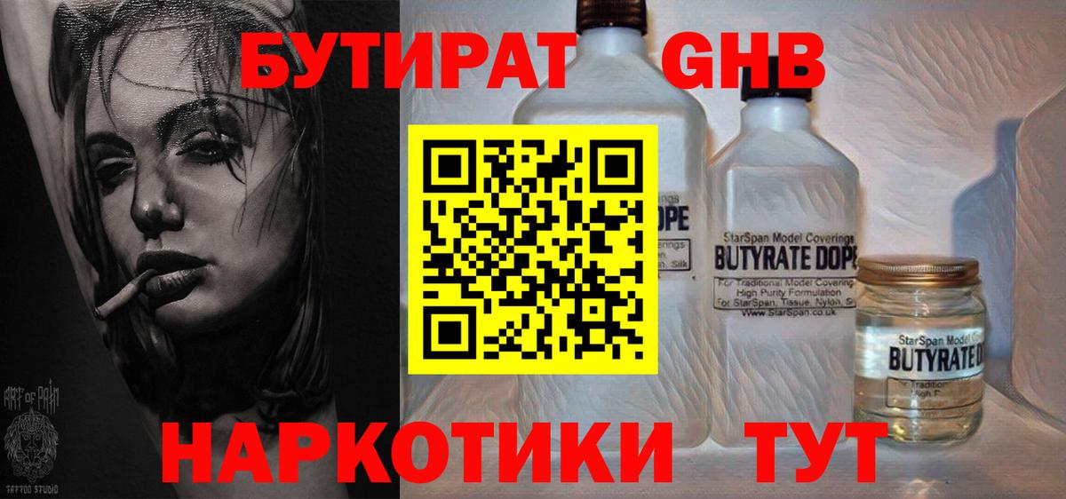 АМФ   COCAIN  Каннабис  Вход с VPN  Марихуана  Экстази  Меф МЯУ МЯУ кристаллы  Кудымкар  Гашиш 