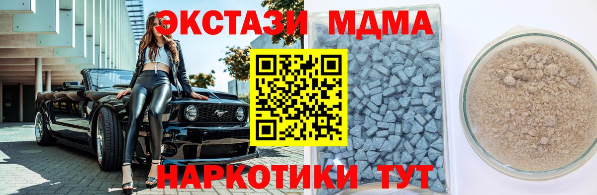 Экстази 300 mg  Вход с VPN  Ecstasy louis Vuitton  Экстази  Кудымкар 