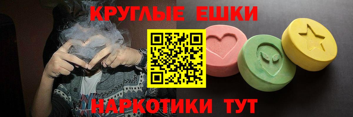 ЭКСТАЗИ louis Vuitton Кудымкар
