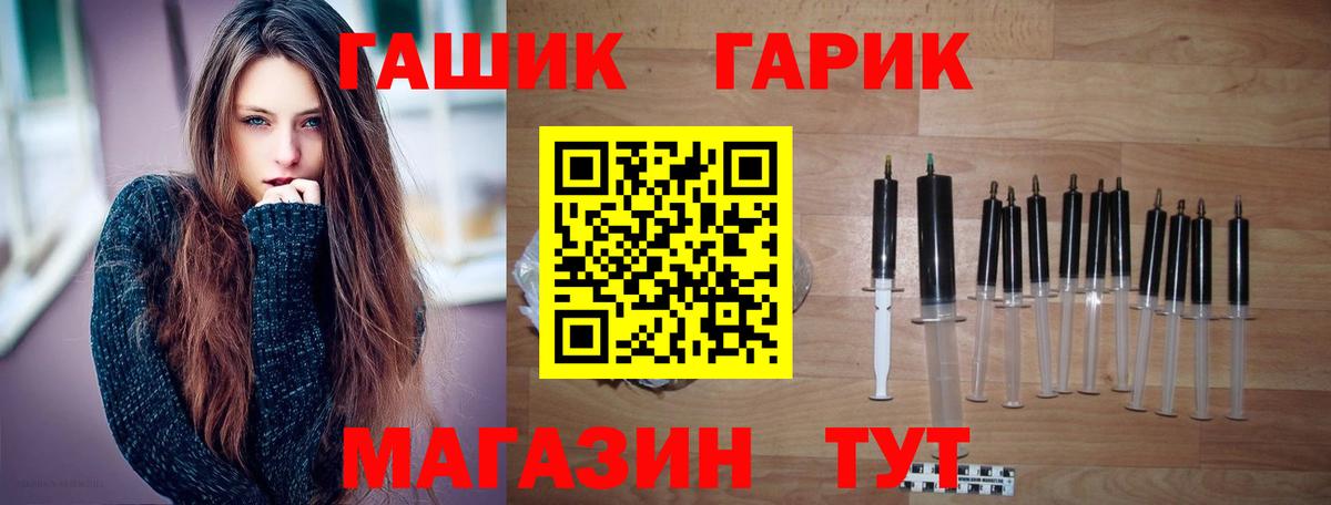 ГАШИШ гарик Кудымкар