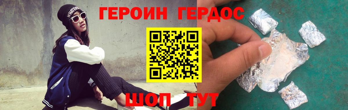 Каннабис Кудымкар
