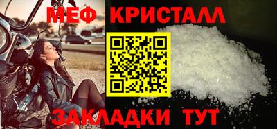 молекула духа Гусь-Хрустальный