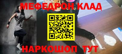 молекула духа Гусь-Хрустальный