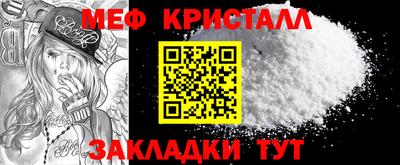 молекула духа Гусь-Хрустальный