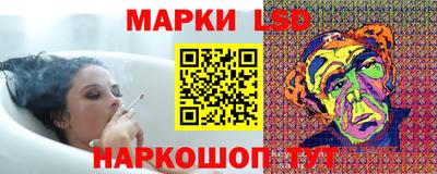 молекула духа Гусь-Хрустальный