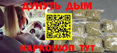 дистиллят марихуана Гусев