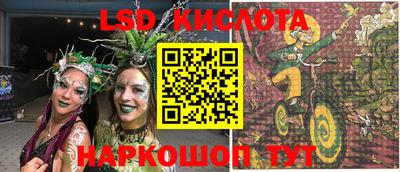 молекула духа Гусь-Хрустальный