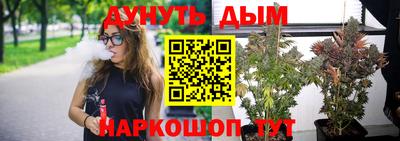 эйфоретик Аша