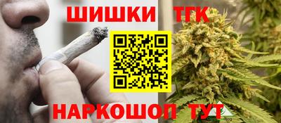 молекула духа Гусь-Хрустальный