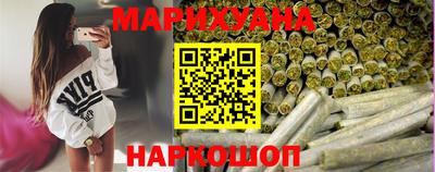 дистиллят марихуана Гусев
