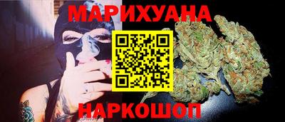 дистиллят марихуана Гусев