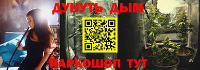 дистиллят марихуана Гусев