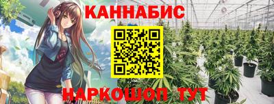 дистиллят марихуана Гусев