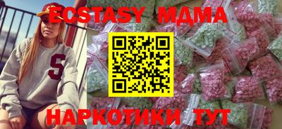 молекула духа Гусь-Хрустальный