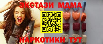 молекула духа Гусь-Хрустальный