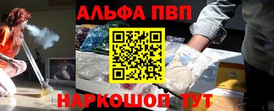 молекула духа Гусь-Хрустальный