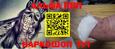 молекула духа Гусь-Хрустальный