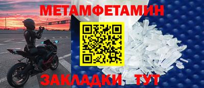 гидропоника Гусиноозёрск