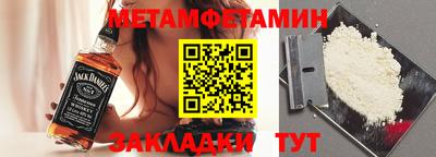 молекула духа Гусь-Хрустальный