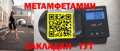молекула духа Гусь-Хрустальный