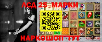 молекула духа Гусь-Хрустальный