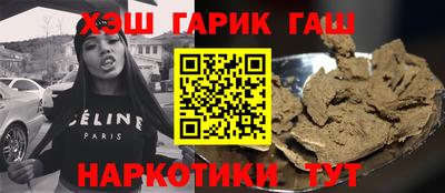 гидропоника Гусиноозёрск