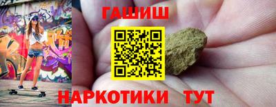 молекула духа Гусь-Хрустальный
