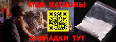 молекула духа Гусь-Хрустальный