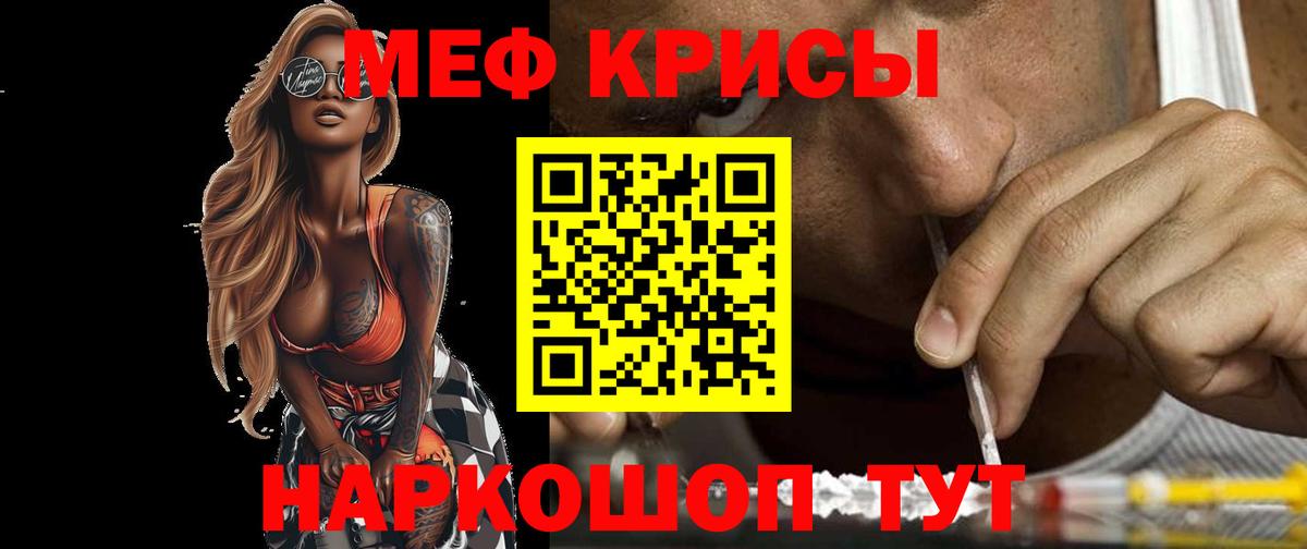 МЕФ Кудымкар