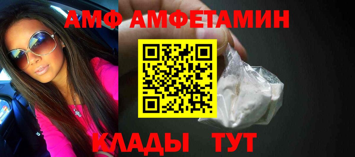 Метамфетамин мет Кудымкар