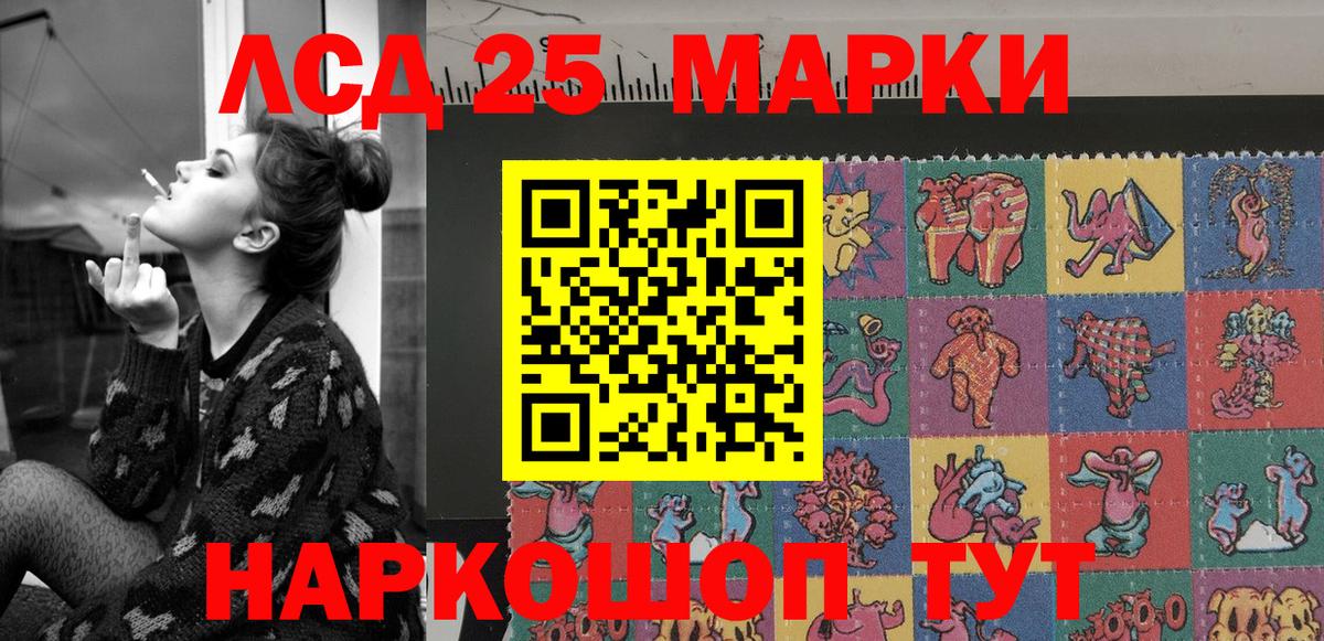 наркотики  Марки NBOMe 1,5мг  Марки 25I-NBOMe  Марки NBOMe 1,5мг  Вход с VPN  Кудымкар 