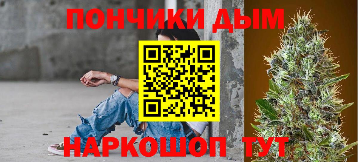 Марихуана план Кудымкар